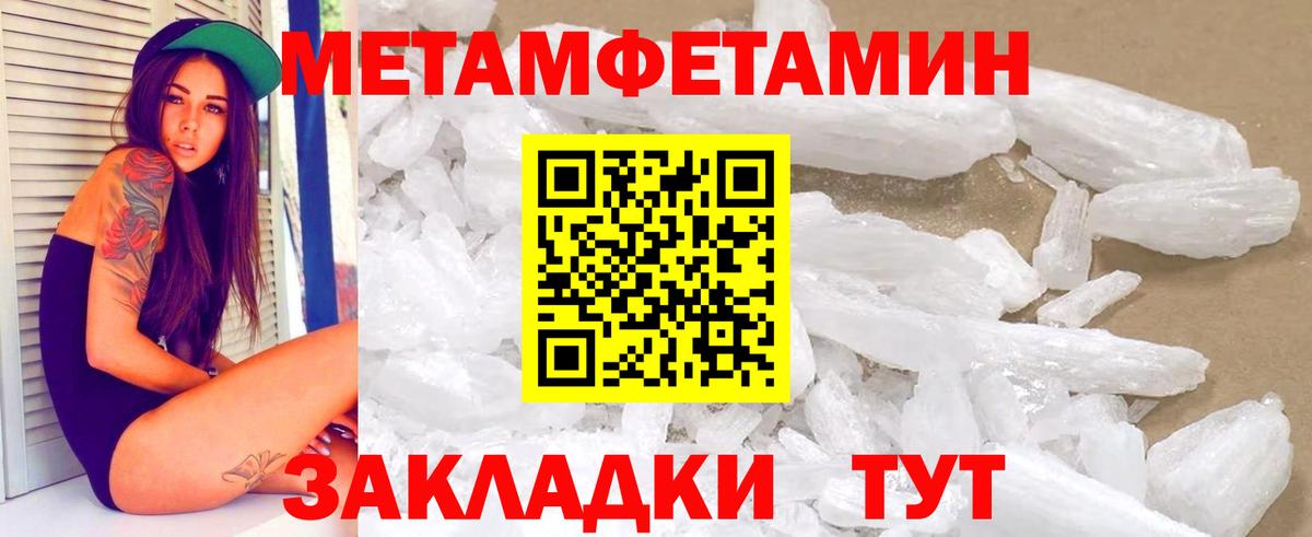 АМФЕТАМИН 98% Великий Новгород