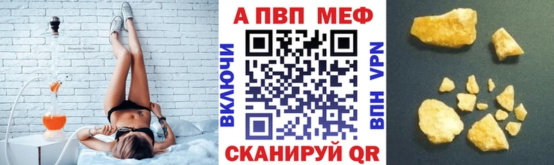 A PVP мука  darknet официальный сайт  Великий Новгород 
