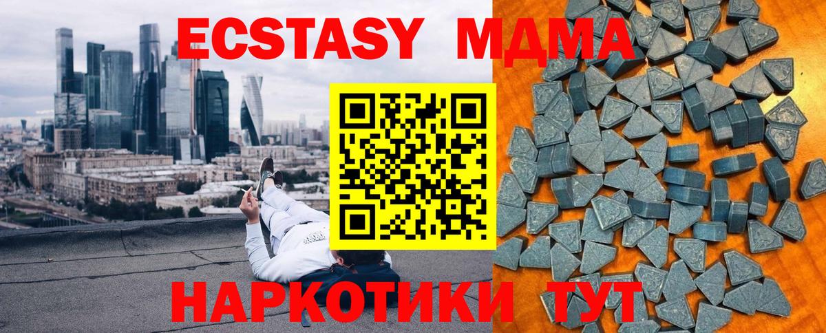 Ecstasy бентли Великий Новгород