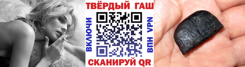 ГАШИШ Ice-O-Lator  Великий Новгород 