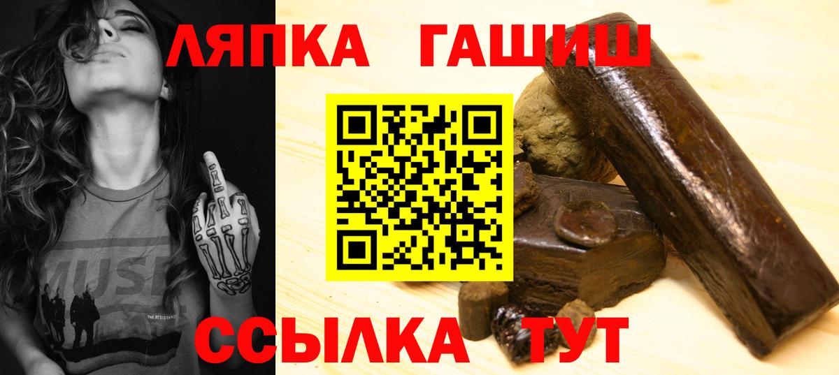 Гашиш hashish  Вход с VPN  Великий Новгород  Гашиш индика сатива 