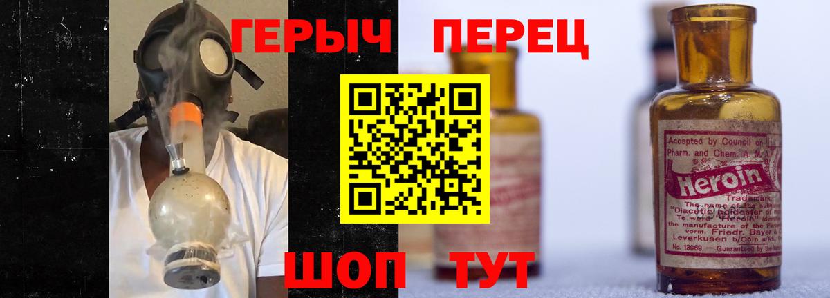 Великий Новгород  Героин хмурый  Героин  Вход с VPN 