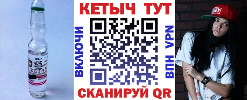 купить наркоту  Великий Новгород  shop официальный сайт  Кетамин ketamine 