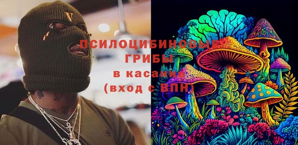 гашишное масло Новокубанск