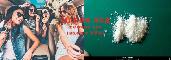 дурь Новодвинск