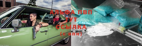 гашишное масло Нефтегорск