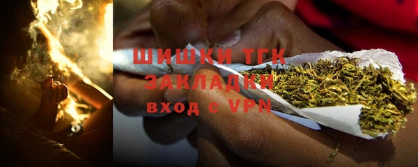 спайс Новозыбков