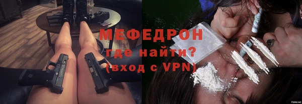 сатива Новосибирск