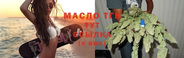 гашишное масло Нефтегорск