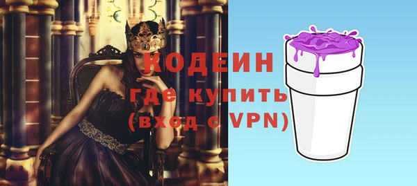 марки lsd Нефтекумск