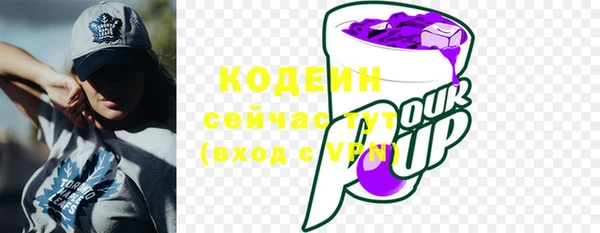 гашишное масло Новокубанск