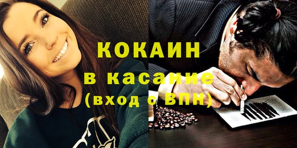 спайс Новозыбков