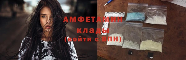 ECSTASY Усмань