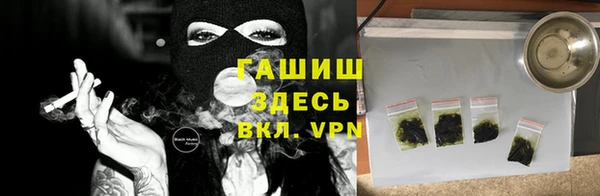 гашишное масло Нефтегорск
