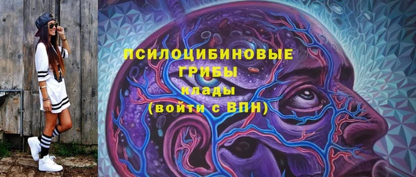 гашишное масло Новокубанск
