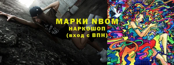 гашишное масло Новокубанск