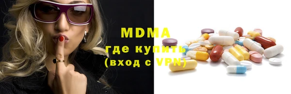спайс Новозыбков