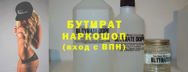 гашишное масло Новокубанск