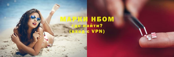 марки lsd Нефтекумск