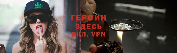 гашишное масло Новокубанск