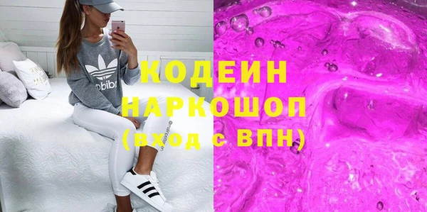 спайс Новозыбков
