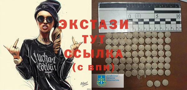спайс Новозыбков