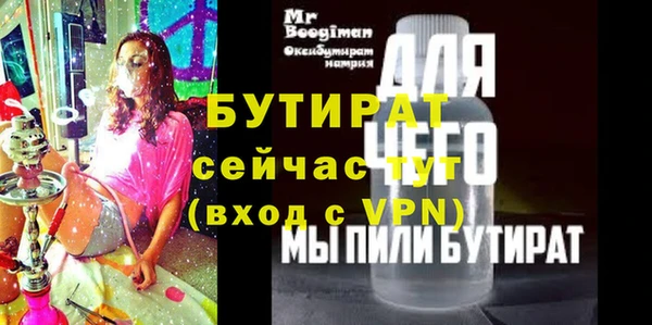 дурь Новодвинск