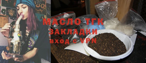 трава Усинск