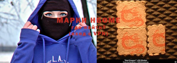 гашишное масло Новокубанск
