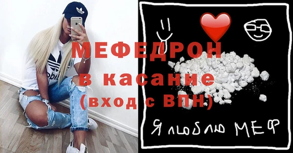 спайс Новозыбков