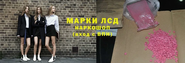 первитин Усолье-Сибирское