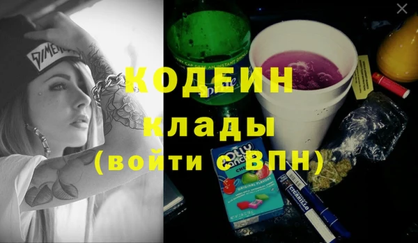 герыч Строитель