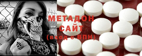 спайс Новозыбков