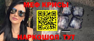 амфетамин Берёзовский