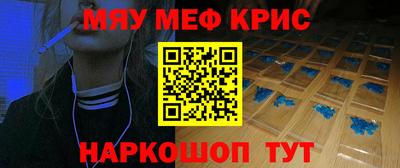 сатива Бийск
