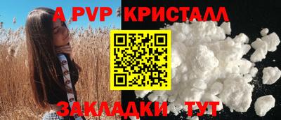 сатива Бийск