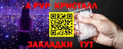 сатива Бийск