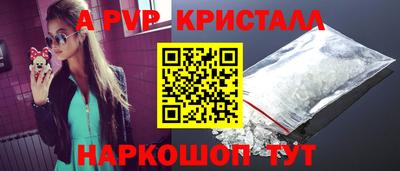 сатива Бийск
