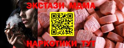 амфетамин Берёзовский