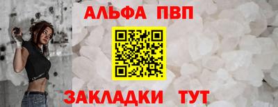 амфетамин Берёзовский