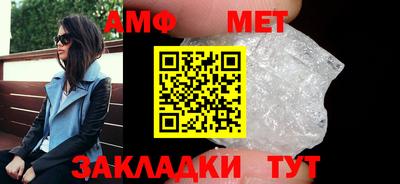 apvp Беслан