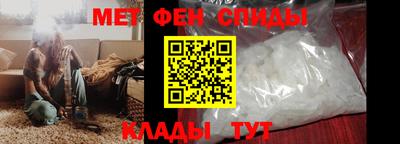 сатива Бийск