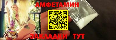 сатива Бийск