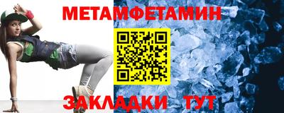 сатива Бийск