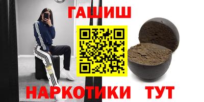 apvp Беслан
