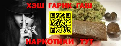 сатива Бийск