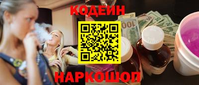 амфетамин Берёзовский