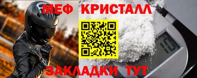 амфетамин Берёзовский