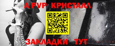 амфетамин Берёзовский
