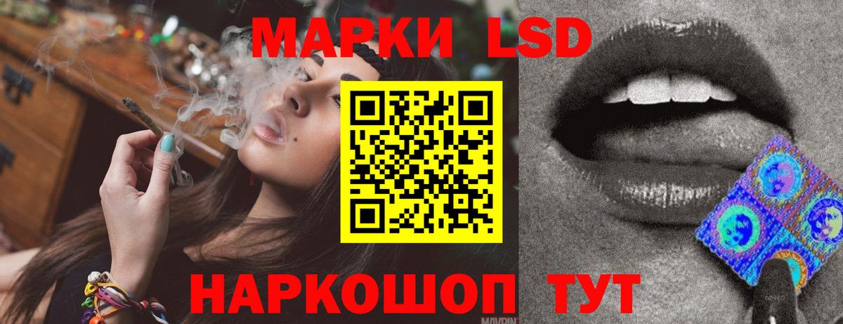 Лсд 25 экстази ecstasy Великий Новгород
